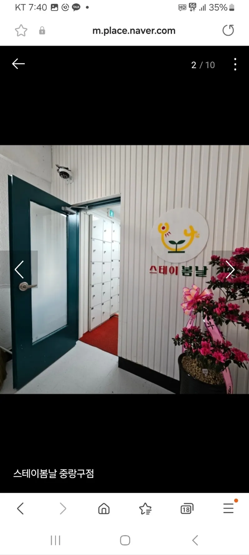 house image 4