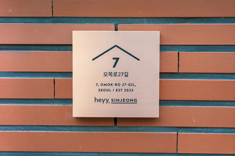 house image 0